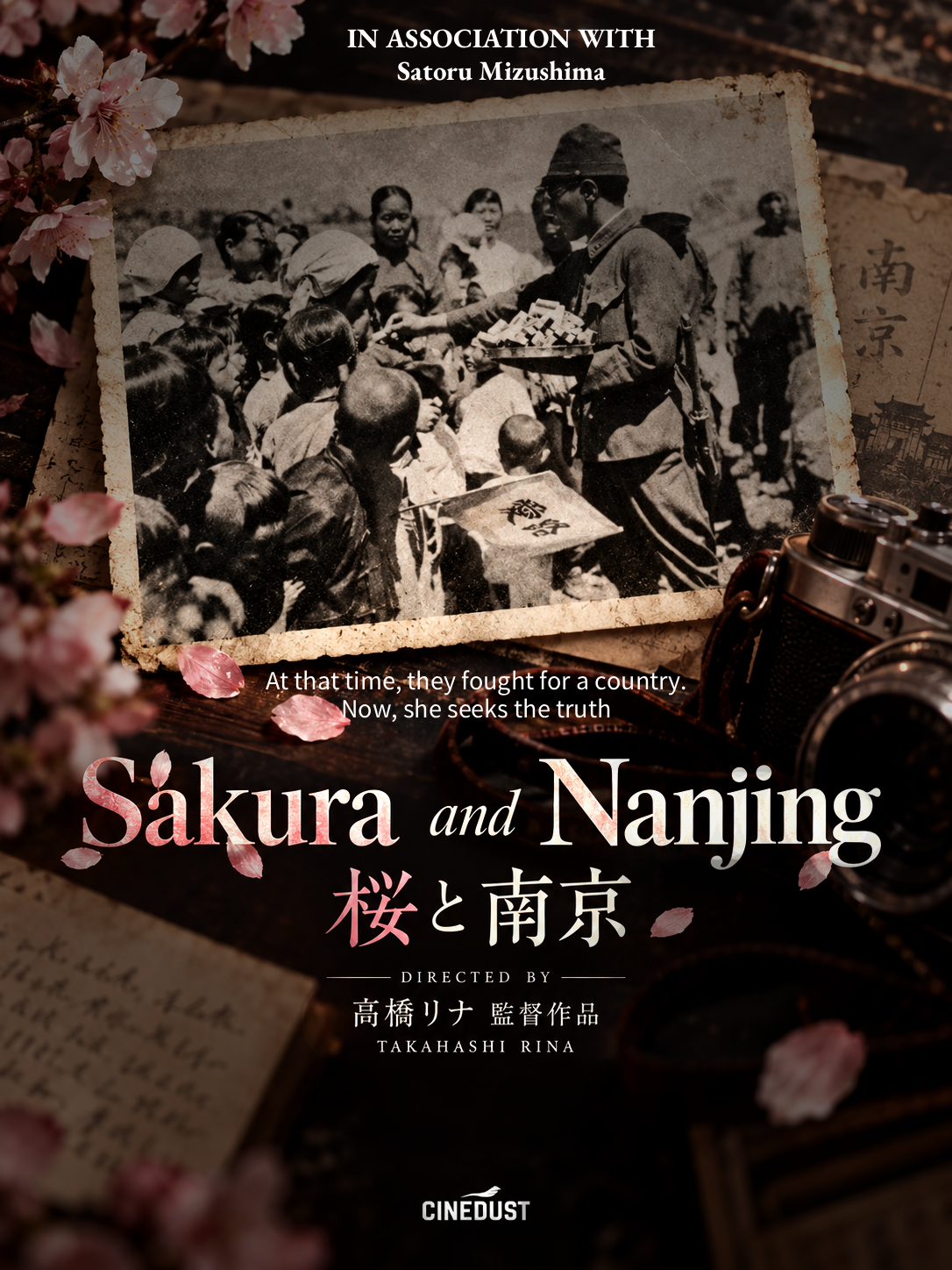 Sakura and Nanjing